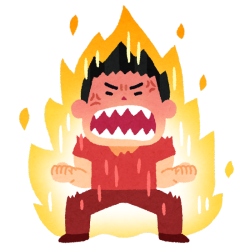 怒る！