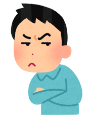 怪しい・・