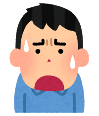愕然