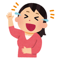 笑う
